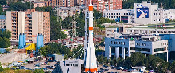 Самара
